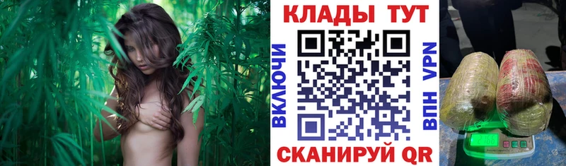 Как найти наркотики Рязань МЕТАМФЕТАМИН Меф мяу мяу Гашиш Каннабис КОКАИН