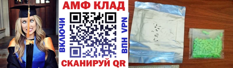 АМФЕТАМИН VHQ где купить Рязань