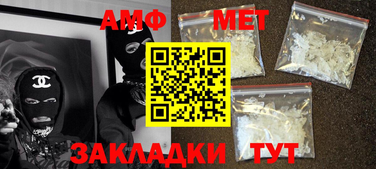 АМФЕТАМИН  АМФЕТАМИН 97%  Вход с VPN  Рязань  Amphetamine VHQ 