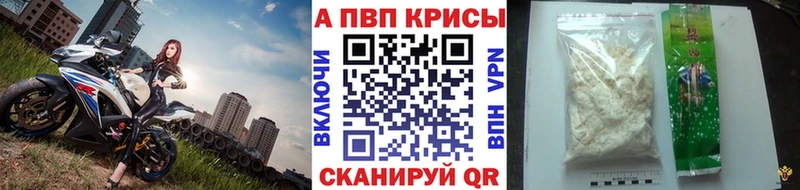 A-PVP СК КРИС Рязань