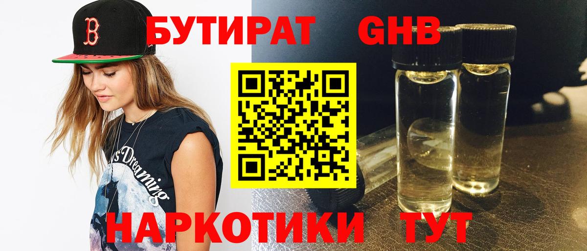 ГАШ  Каннабис  НБОМе  Рязань  COCAIN  Вход с VPN  Меф МЯУ МЯУ кристаллы  ГАШИШ 