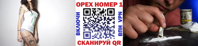 закладка  кракен ТОР  Cocaine Колумбийский  Рязань 