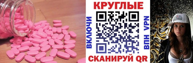 Ecstasy 280мг  Рязань 