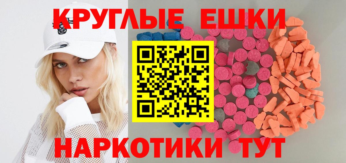 Рязань  ЭКСТАЗИ таблы  Вход с VPN  кракен рабочий сайт  Ecstasy DUBAI  ЭКСТАЗИ 