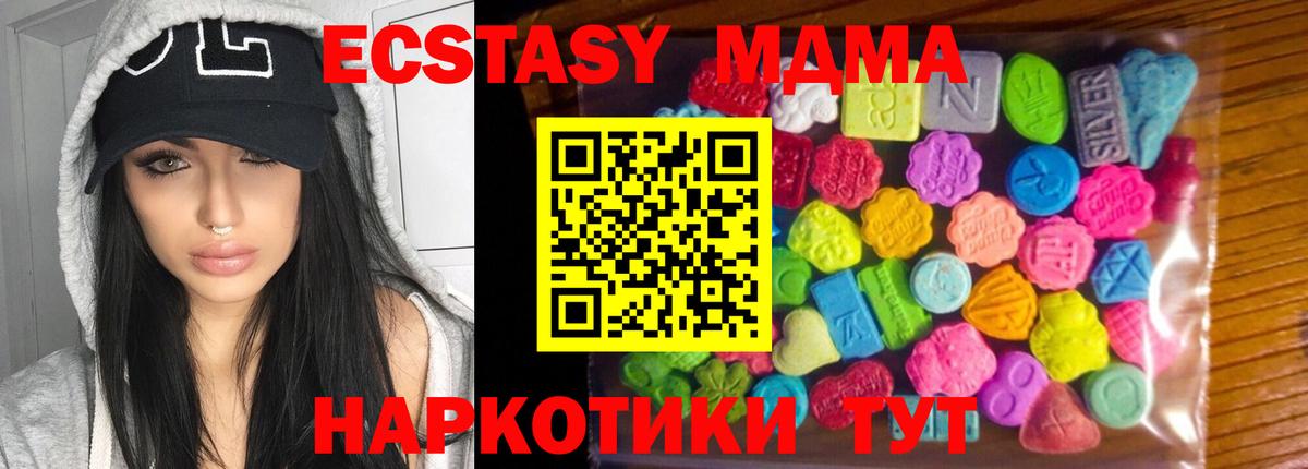 даркнет сайт  Вход с VPN  Экстази mix  Рязань  Экстази бентли 