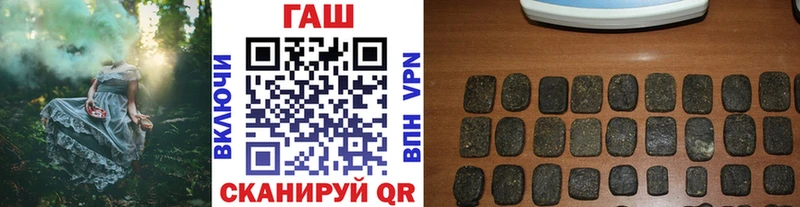 Гашиш 40% ТГК Рязань