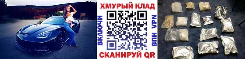 ГЕРОИН герыч  Рязань 