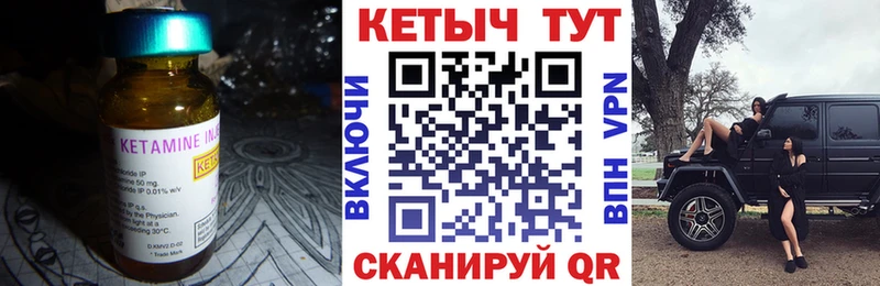 Кетамин VHQ  где найти наркотики  Рязань 