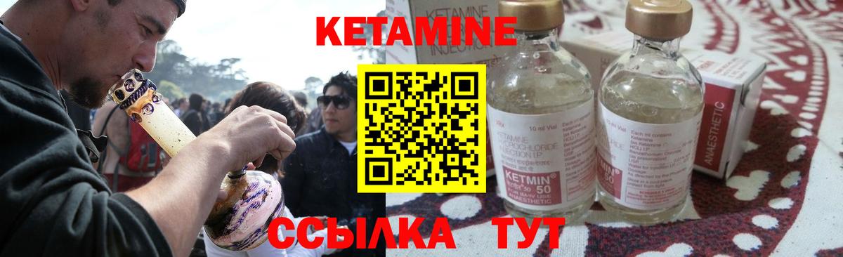 КЕТАМИН VHQ  Кетамин VHQ  Рязань  Вход с VPN 
