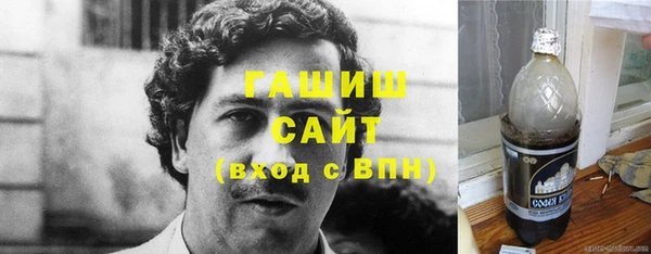 бутик Навашино