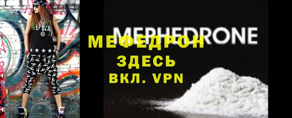 mdpv Бугульма