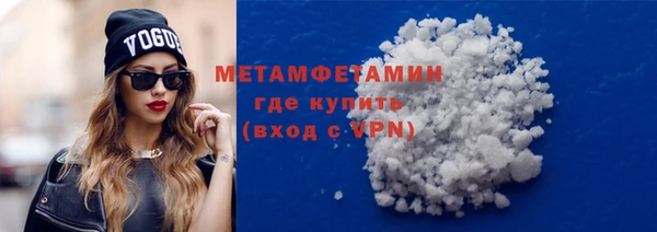 бутик Навашино