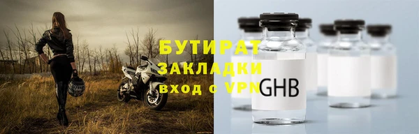 бутик Навашино