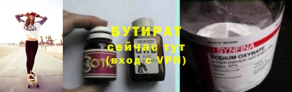 бутик Навашино