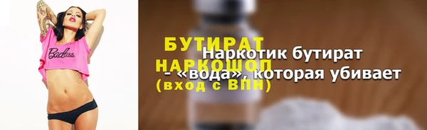 круглые Нефтегорск