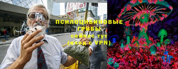 бутик Навашино