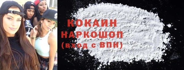 бутик Навашино