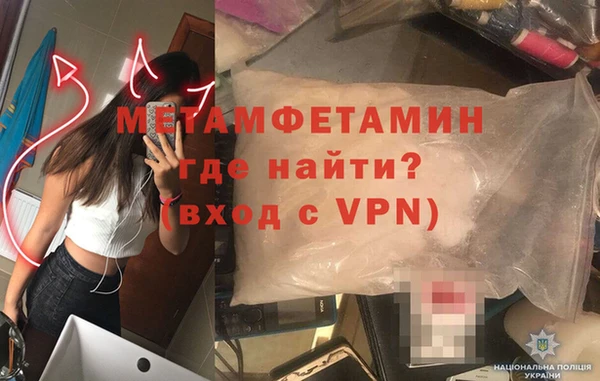 MESCALINE Нефтекумск