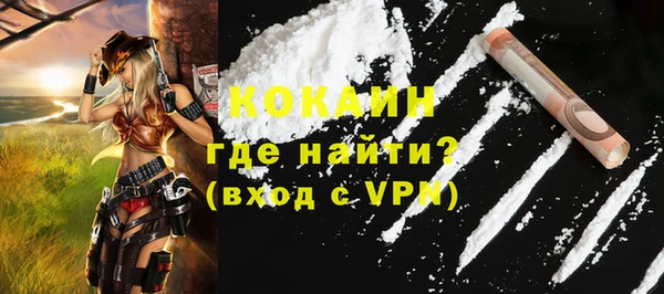 бутик Навашино