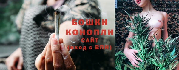 бутик Навашино