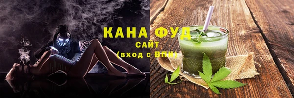 бутик Навашино