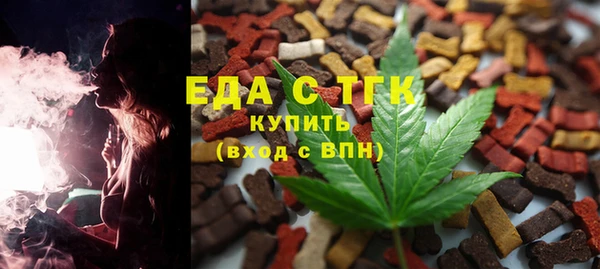 бутик Навашино