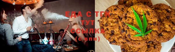 бутик Навашино