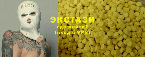 бутик Навашино