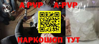 прущие крисы Гай