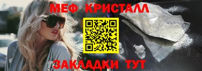 прущая мука Гагарин