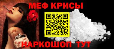 прущая мука Гагарин