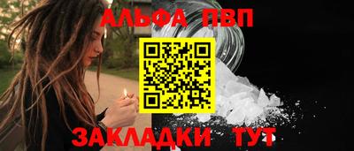 сатива Абакан