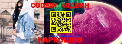 прущие крисы Гай