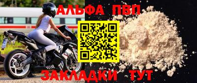 стафф Азнакаево