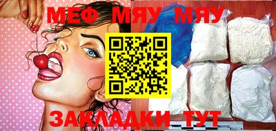 прущая мука Гагарин