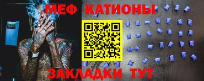 сатива Абакан