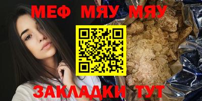 стафф Азнакаево