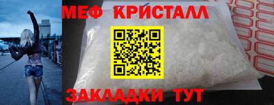 стафф Азнакаево