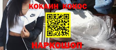 стафф Азнакаево