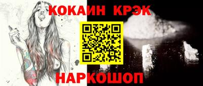 спайс Гатчина