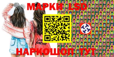 стафф Азнакаево