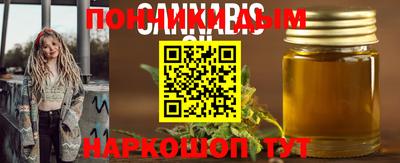 спайс Гатчина