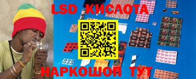 прущие крисы Гай