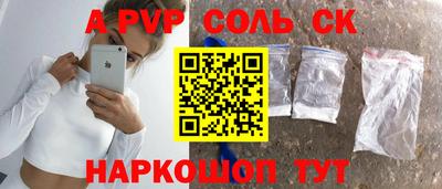 спайс Гатчина