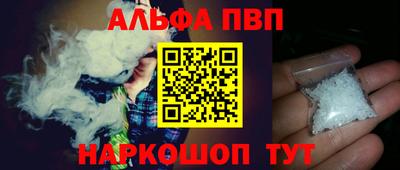 стафф Азнакаево