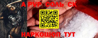 сатива Абакан