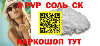прущие крисы Гай