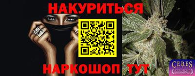 прущая мука Абинск