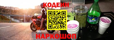 мяу мяу кристалл Абинск