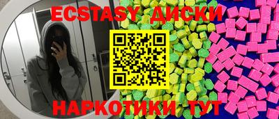 стафф Азнакаево